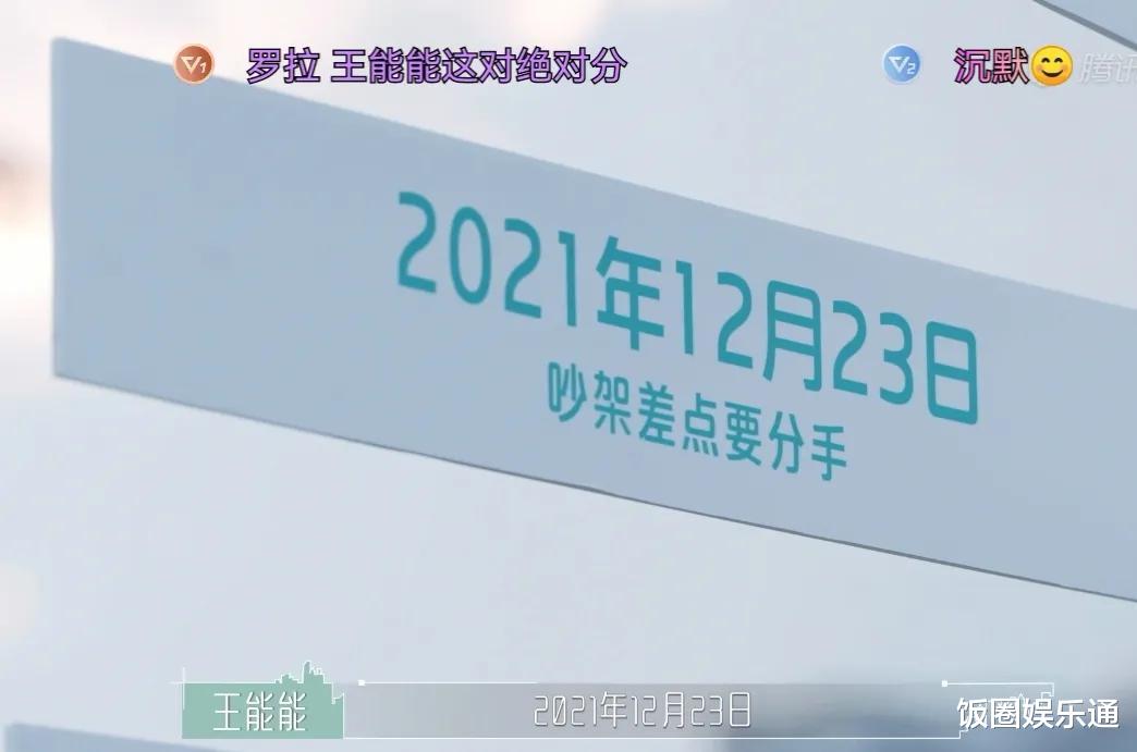 关晓彤|《爱情这件小事》收官,罗拉王能能亲吻告别,沉默CP即将入住新居