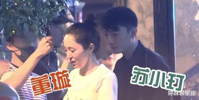 董璇|8位离婚后至今未再婚的女星，个个身家丰厚，各有各的苦衷