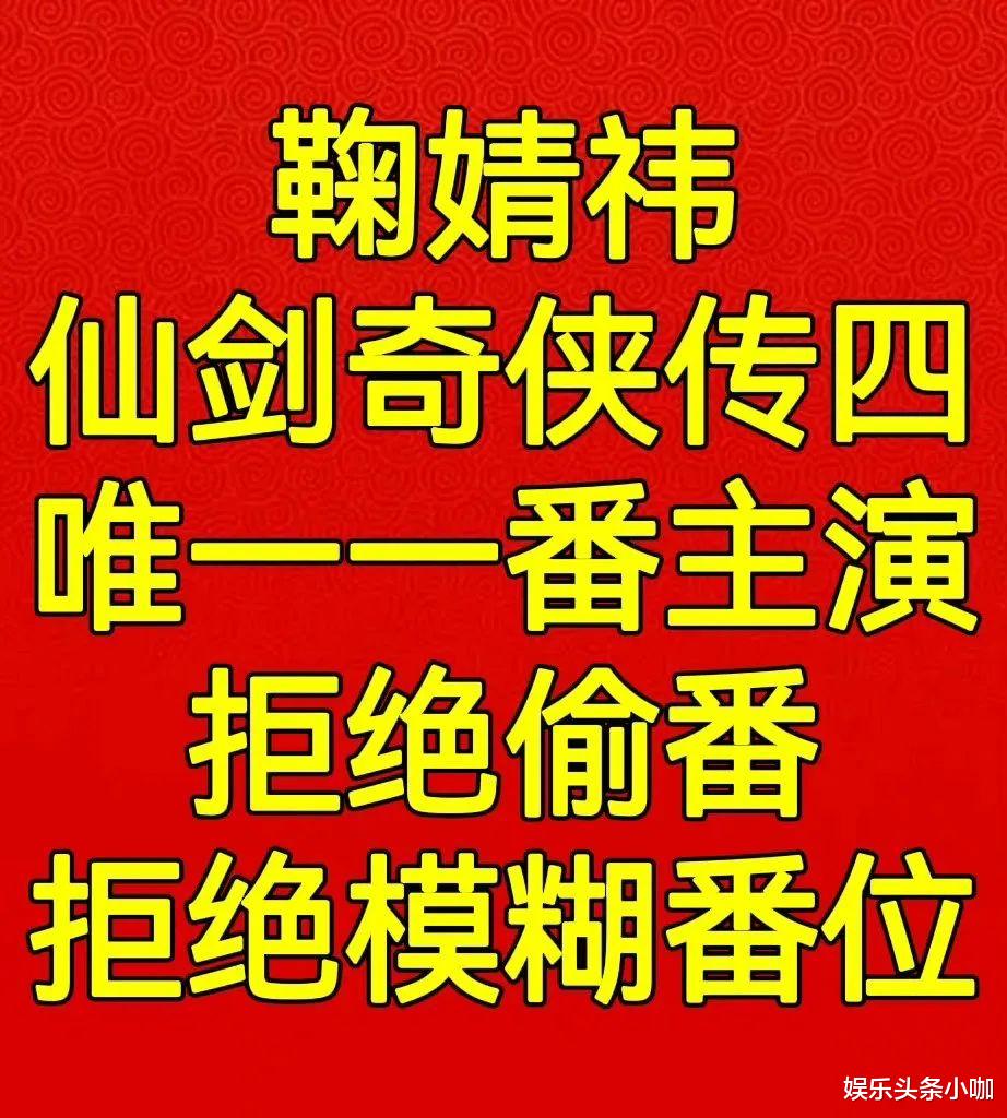 王鹤棣|啥情况?刚红就翻车,粉丝连夜跑路…