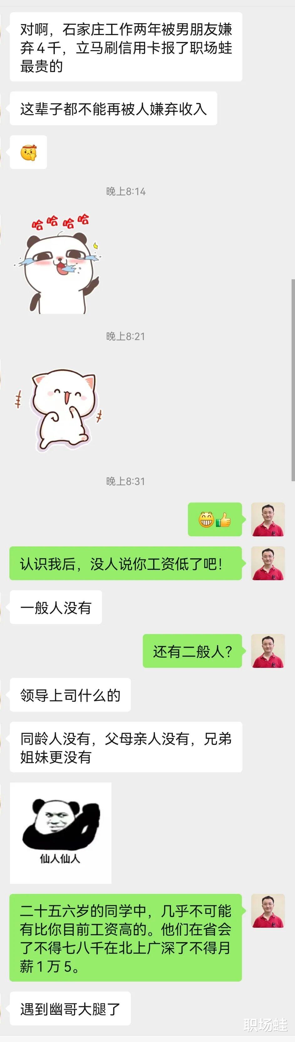 穿衣搭配|自身条件一般时,如何谈到好结果?