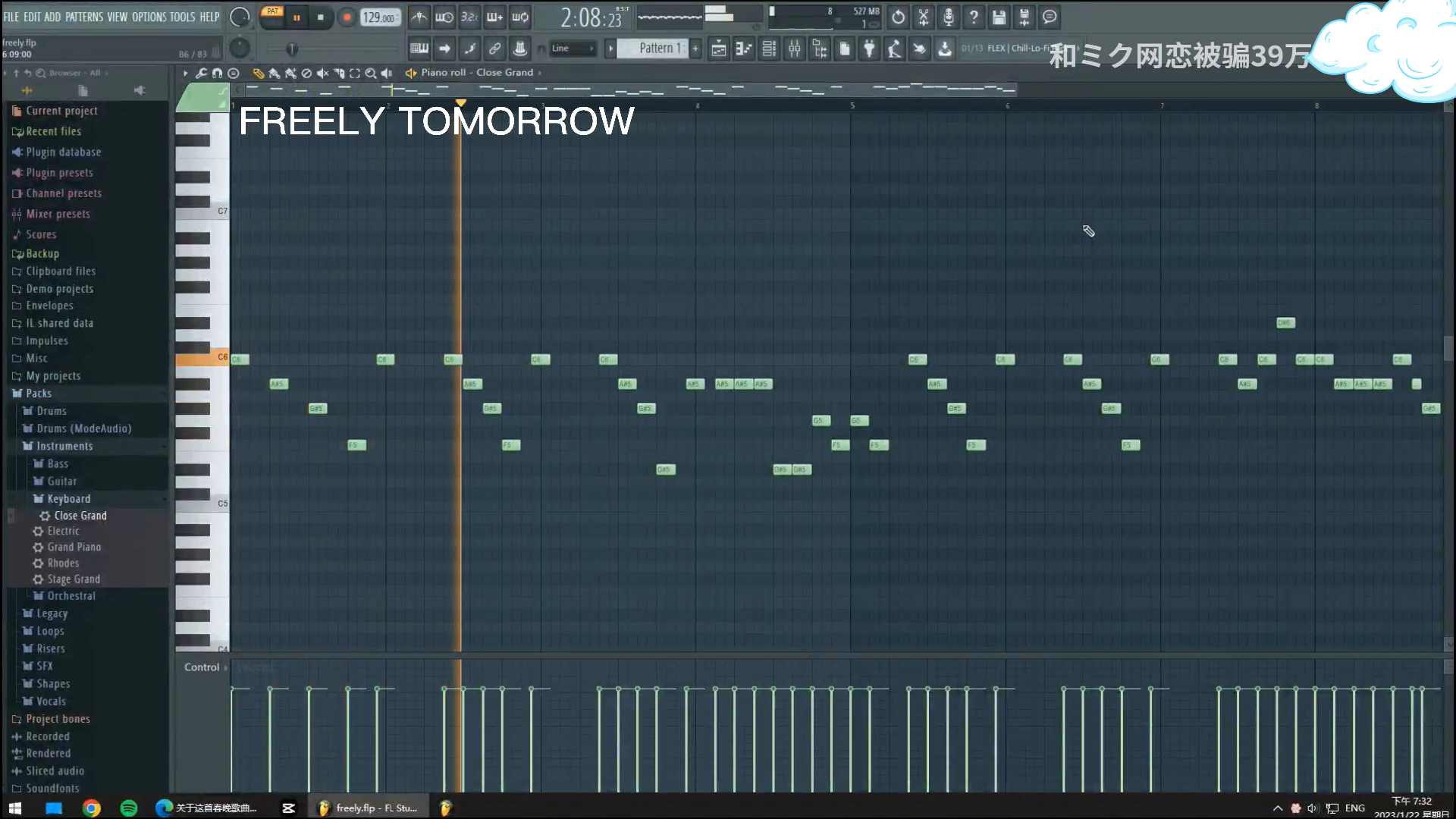 初音未来|春晚歌曲《当神兽遇见神兽》抄袭初音未来的《freely tomorrow》?