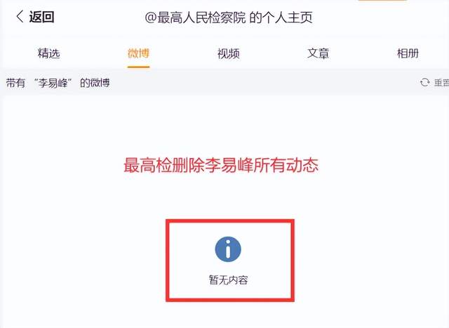 李易峰|李易峰事业凉凉,央视再下架其影视作品,多部主演剧惨遭除名
