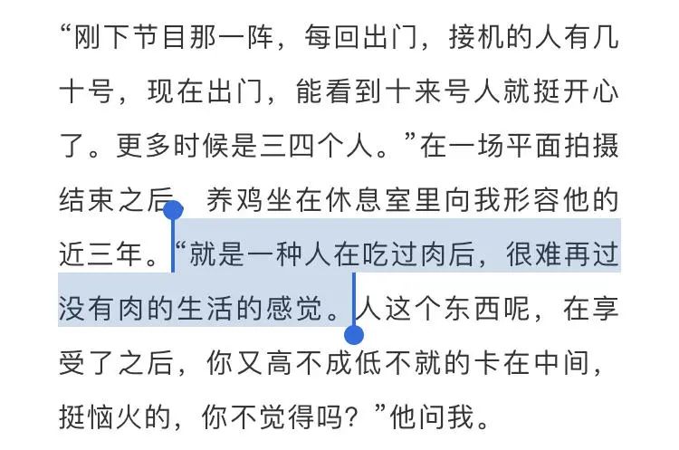 吴昕|出轨、离婚、退出娱乐圈：曾经的顶流，终于坠落神坛