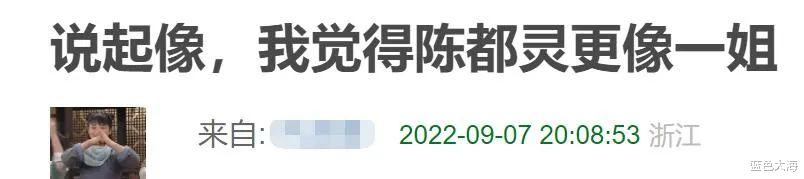 陈都灵|颜值在线,演技不断进步的陈都灵,也该飞升了吧?