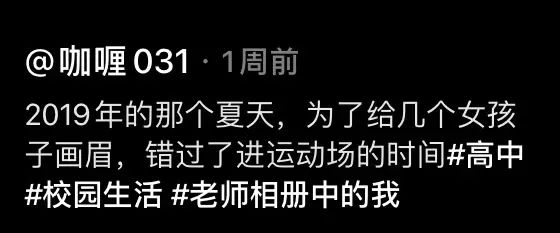 好家伙|“居然连x都是假的?!”把女明星的美腿照细节放大后…