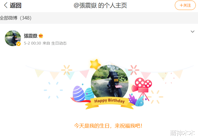 披哥2|《披哥2》开播差评多，舞台油腻不及第一季，港台情怀也看腻了