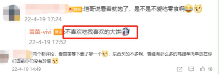 郑恺|郑恺夫妇推婴儿车逛超市!娇妻素颜出镜抱薯片,腹部隆起疑有孕