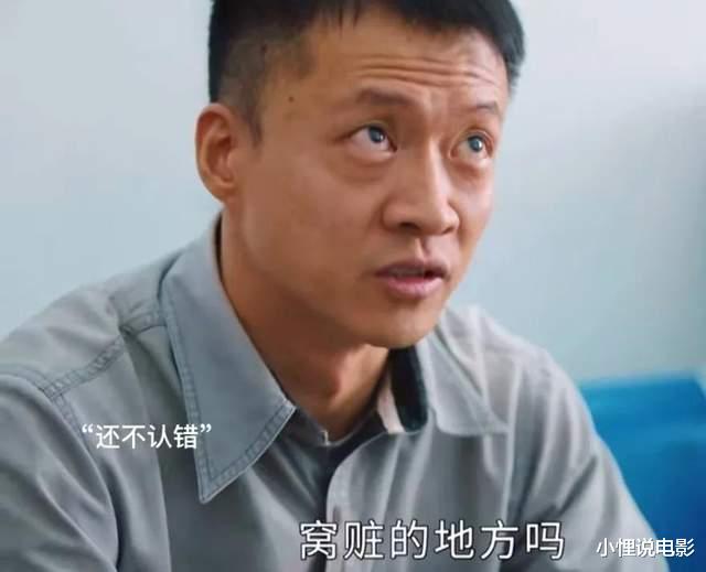 求职|《幸福到万家》:看到幸福为庆来回乡,才懂她“疏远”幸运的心寒
