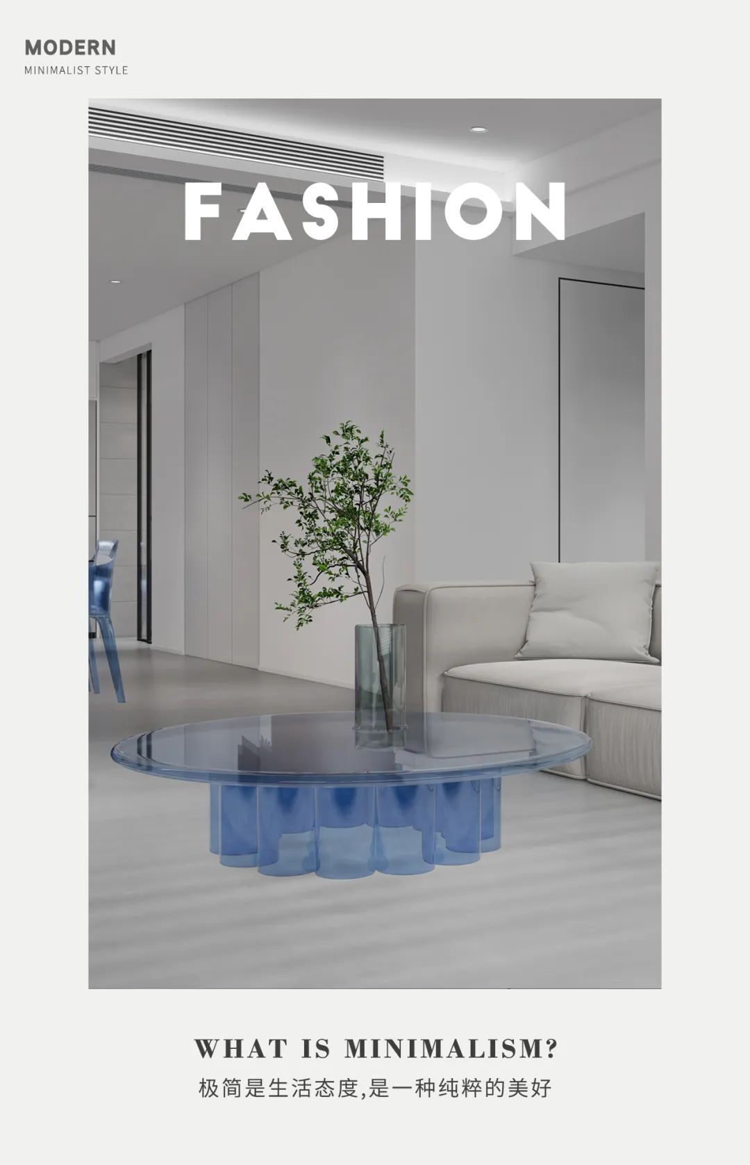 156㎡极简,设计让生活充满艺术