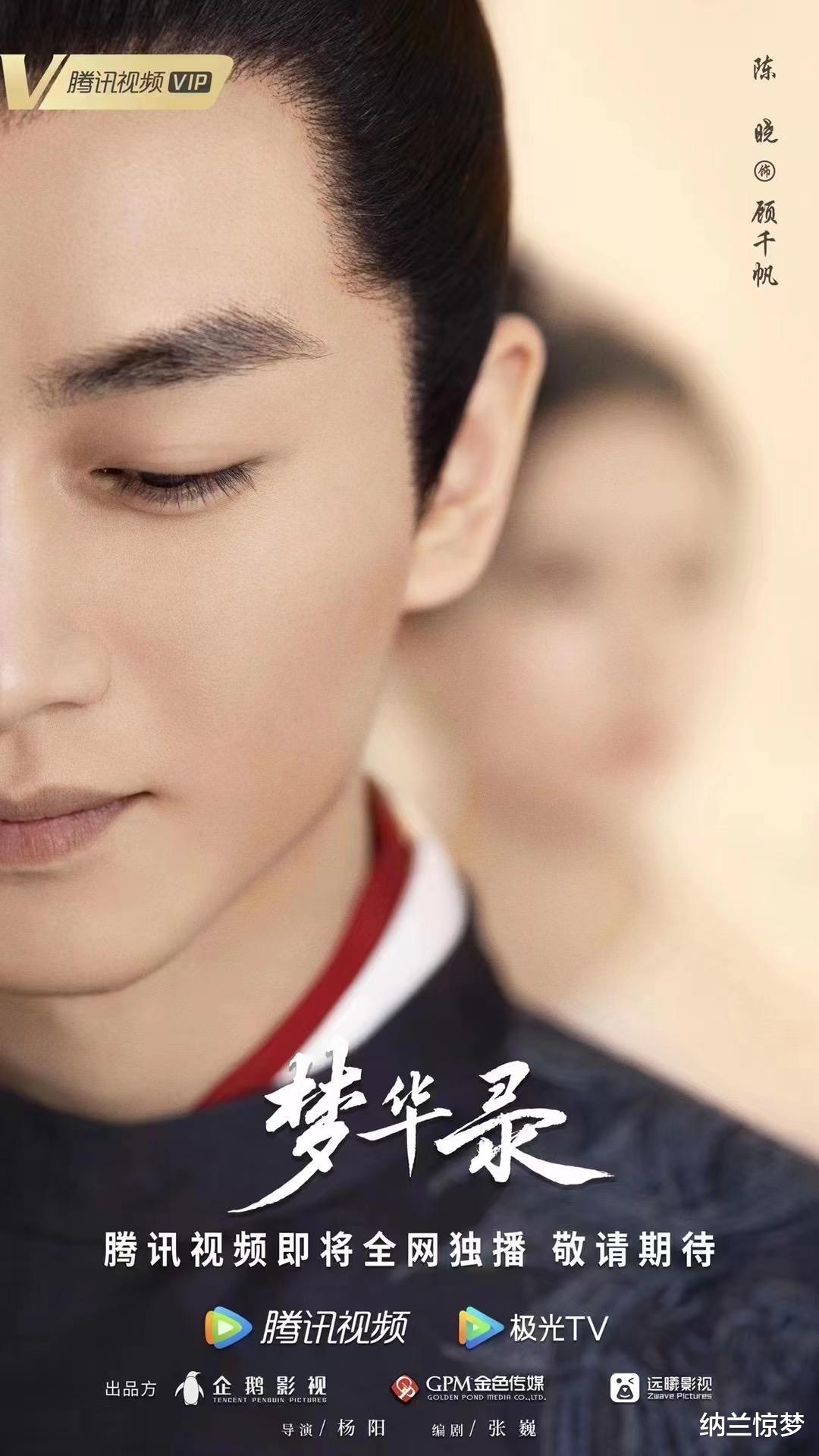 梦华录|《梦华录》美出圈，再现东方美学意蕴