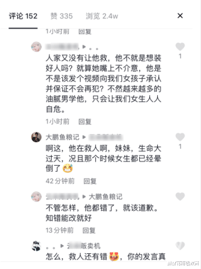 男子冲进女厕救人，被质疑居心不良：你心里健康，人才能健康