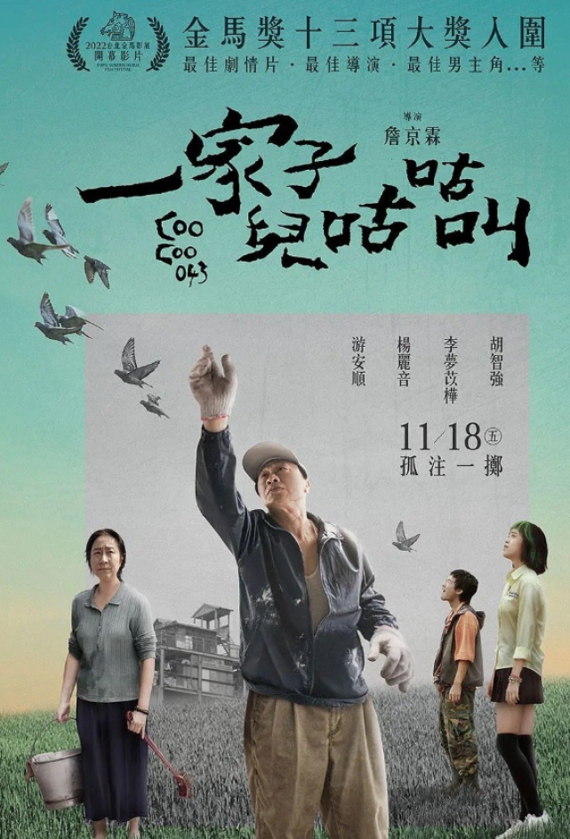 金马奖|音乐人许志远肝癌病逝，享年48岁，曾荣获金马奖，好友曝去世细节