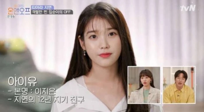 朴智妍|Tara朴智妍举行婚礼，好友IU李智恩为她唱祝歌