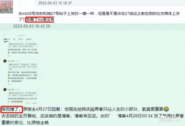 古天乐|女网友自曝和古天乐恋爱,在一起5年没碰过她,现在已经全网拉黑