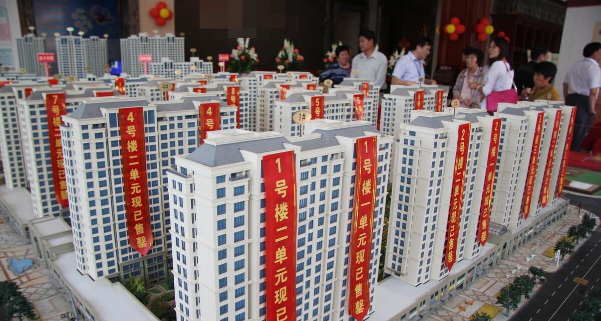長春|肇慶樓市4，下滑5.6%，灣區成員的樓市掉隊，業主：買到腰斬盤