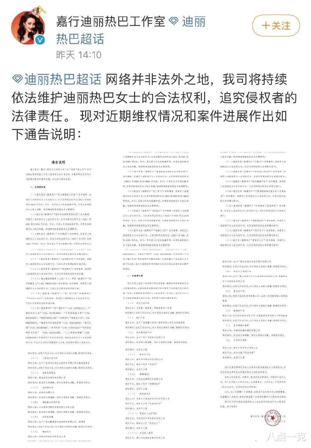 迪丽热巴|狗血升级!迪丽热巴发布婚纱大片,黄景瑜被曝曾结过婚