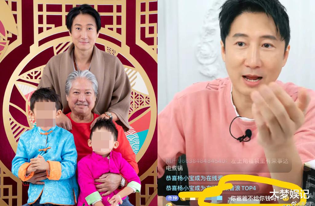 川崎|洪金宝儿子上直播卖货，遭痛批“丢光爸爸的脸”他一句堵住酸民嘴