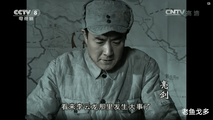 李云龙|《亮剑》：撇开主角光环的李云龙 论综合能力在晋西北铁三角中只能屈居第二