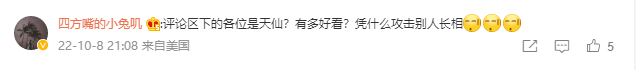 防弹少年团|曾当选全球最帅男人 韩团队长丑照又火了 中国粉丝怒怼：网友抹黑