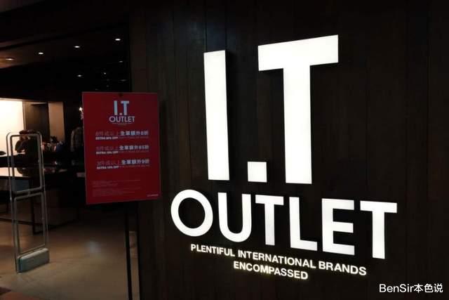 明星|沈嘉伟：水货佬起家，靠明星效应壮大，终因疫情暴露塑料兄弟情？