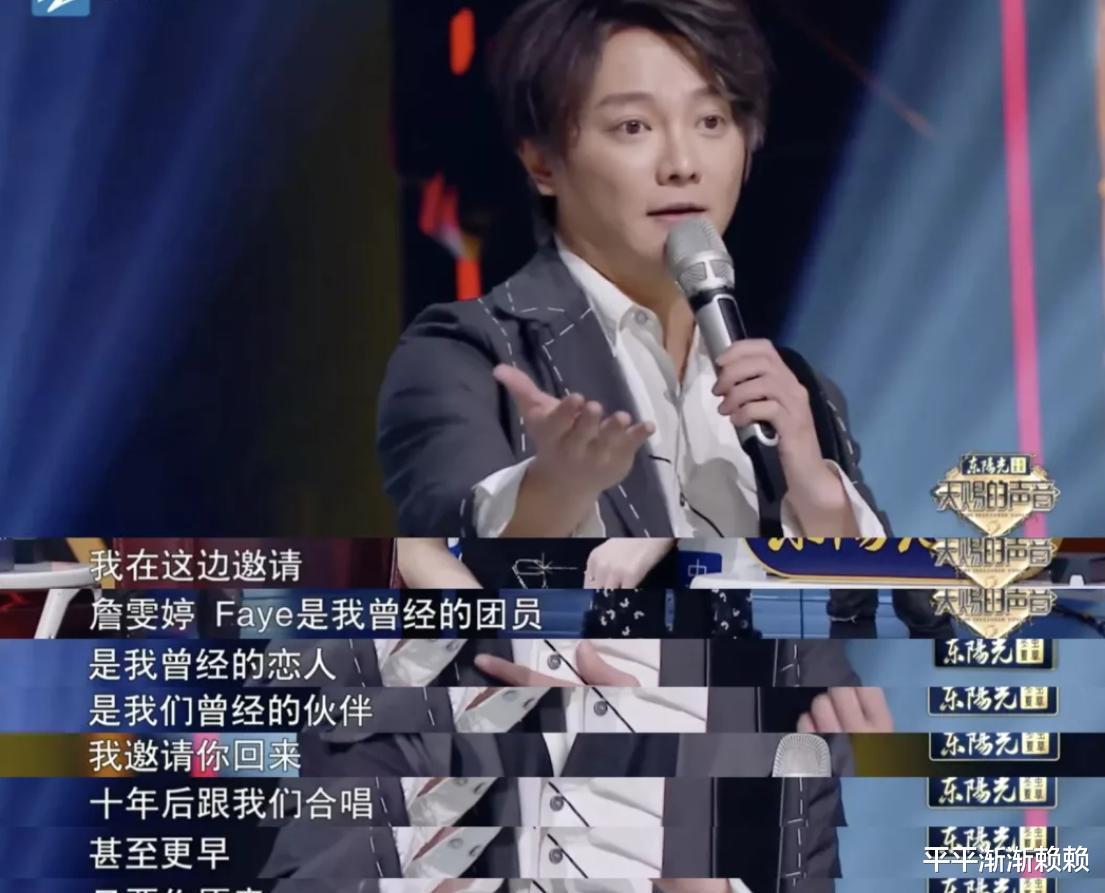 詹雯婷|退团4年后，詹雯婷从乐团主唱到独立歌手，再次惊艳众人