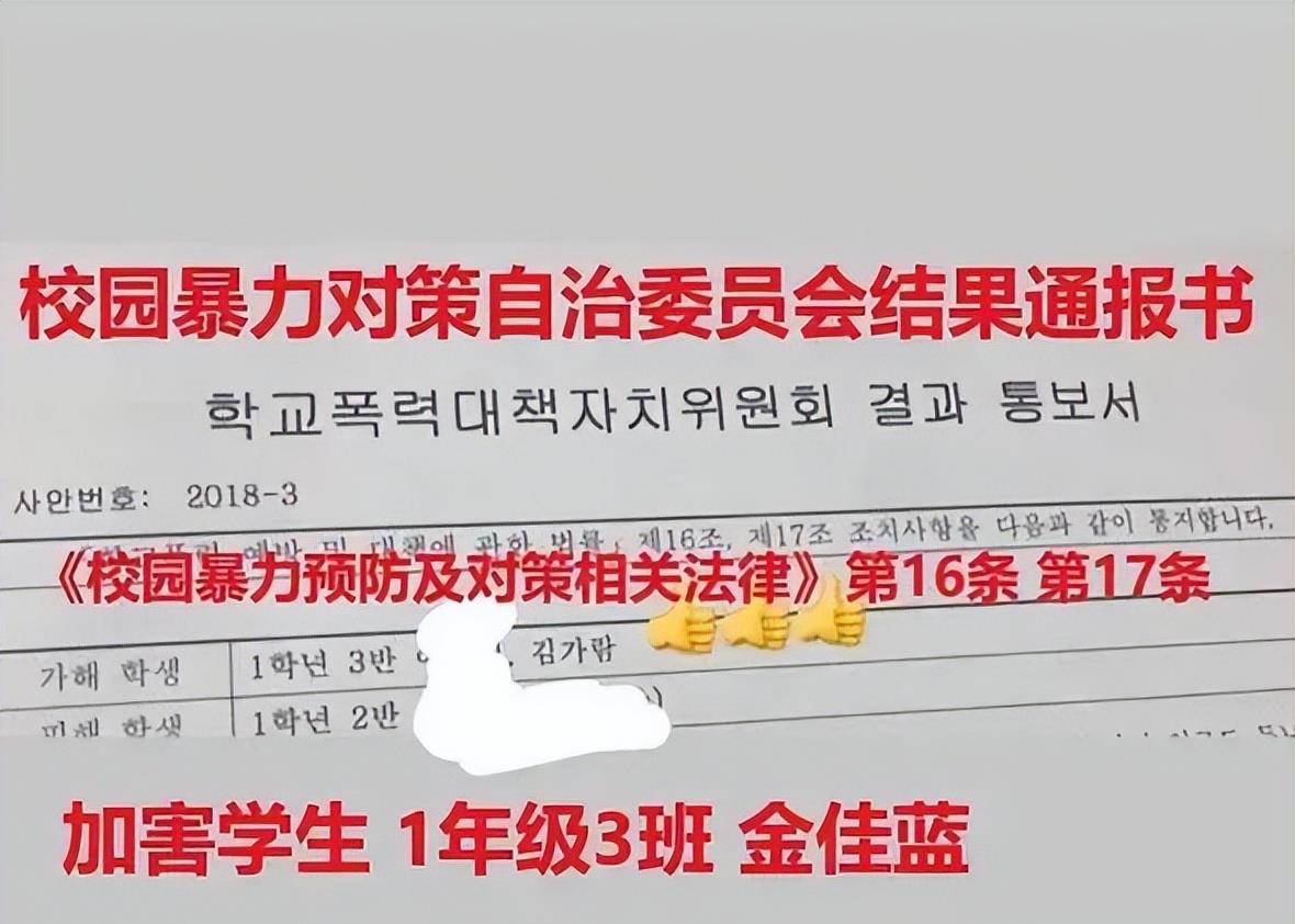 张元英|贿赂出道被嘲小偷，后靠实力逆袭人气TOP，却因走性感路线被嘲