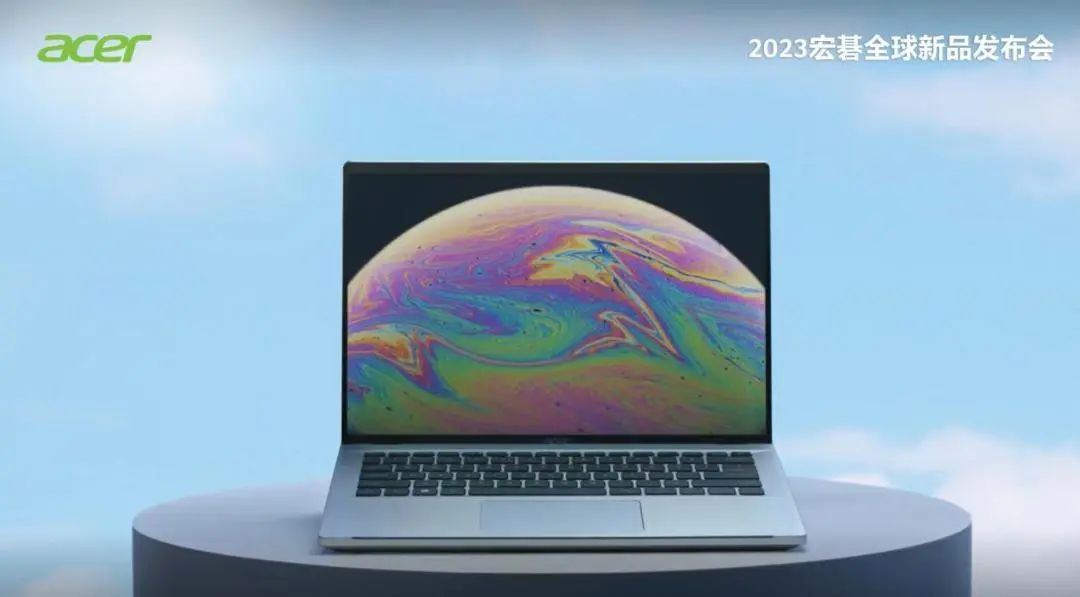 宏碁|宏碁2023全球新品发布会探秘：超轻薄、裸眼3D与电竞产品三线并进
