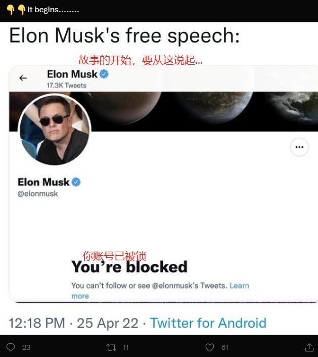 Twitter|马斯克花了2873.2亿收购推特,谁知道,出题的人就是做题的人