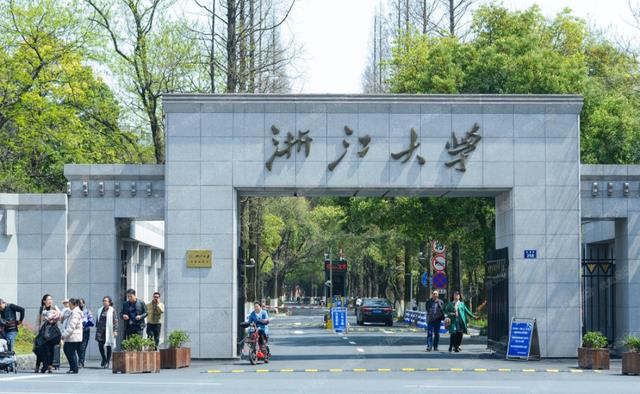 教育部|教育部直属大学排行榜洗牌，浙大黑马跻身前4，西交大进步最明显