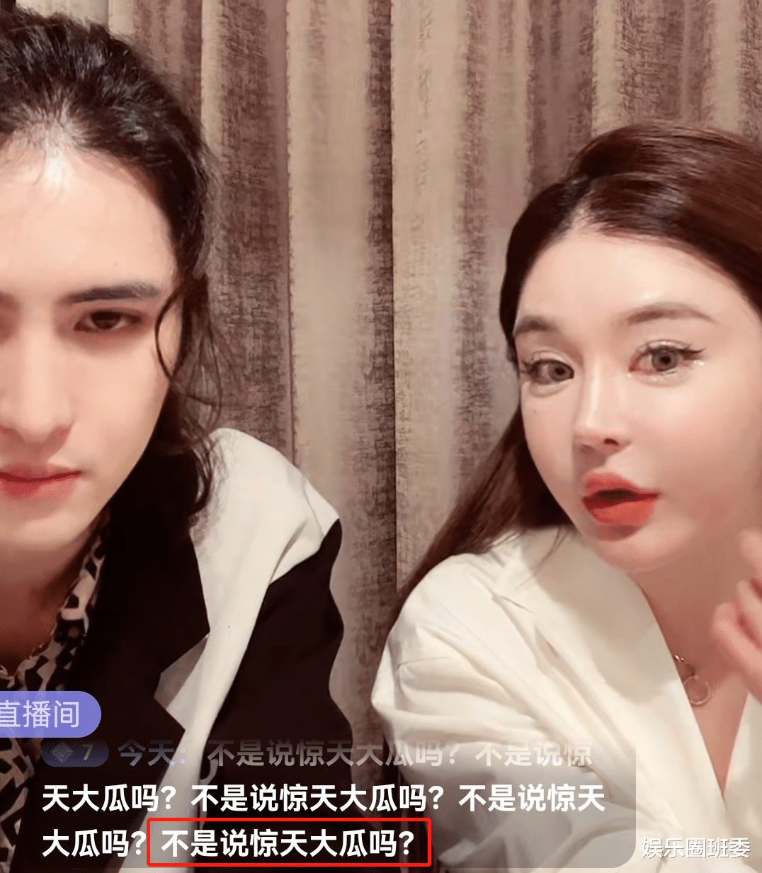 韩安冉|韩安冉老公与整容美女直播,宣布其神秘身份,网友:离婚了?