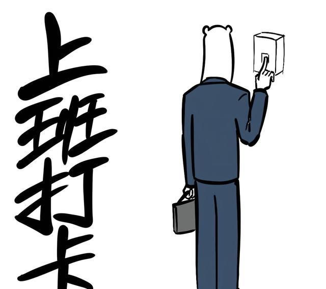 加班费|“问老板要加班费，老板说我掉钱眼里了”：有些私企真的突破底线