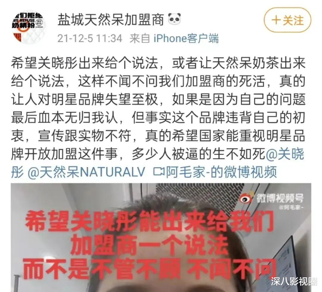 关晓彤|跑路比赚钱快?他们能全身而退吗……