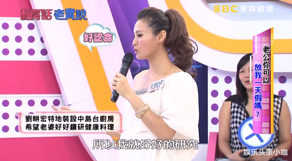 刘畊宏|刘畊宏被吐槽黑料？