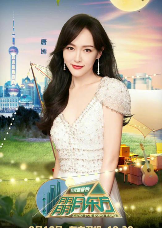 唐嫣|唐嫣九月新增行程,有个主持人朋友就是好,就近工作还是很积极的