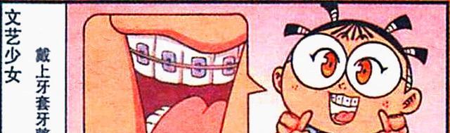 谈情说爱|老古陷入“奇妙幻境”，不仅获得了升职的机会，还和美女谈情说爱