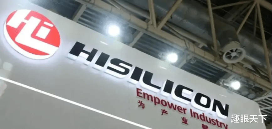 海思|越打压进展越快？中国悄悄崛起第二个“海思”，美媒：阻挡都来不及