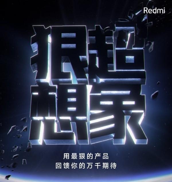 红米k50|RedmiK50系列,会是2022旗舰焊门员吗?