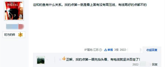 |捡回一条命!男子垂钓发生了意外,终生留下阴影,果断退出钓鱼圈