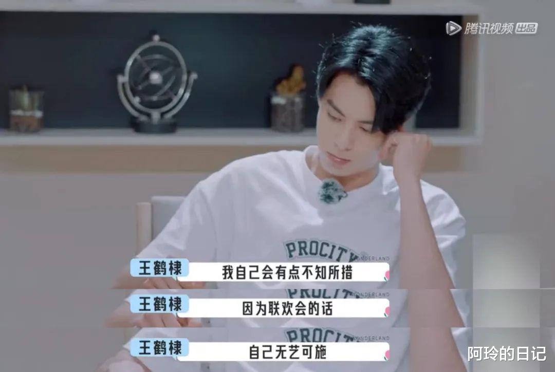 辣目洋子|被骂上热搜的辣目洋子，说出了年轻人最讨厌的话