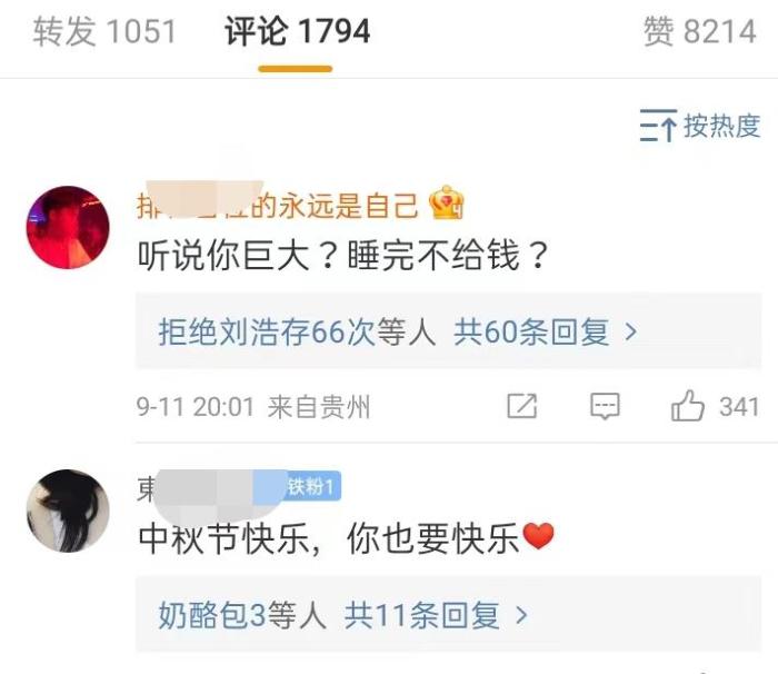 郭艾伦|睡完不给钱,名记内涵郭艾伦,艾伦现身回应,谁注意他的反击