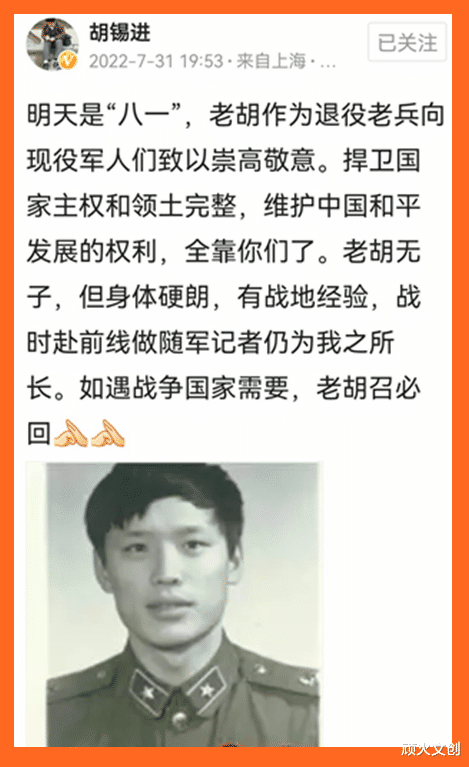 老胡|胡锡进已经表态了，司马南更应当说得明明白白