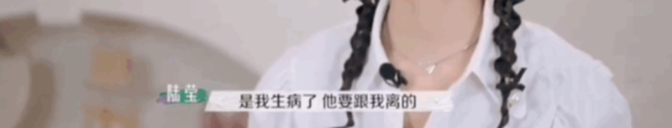 王栎鑫|这对恩爱夫妻婚后五年离婚，其实一切早有征兆！