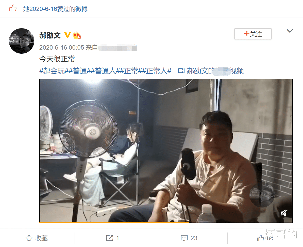 郝劭文|郝劭文未婚妻遭扒，离异带7岁女儿孩子随母姓，32岁男方甘当后爸