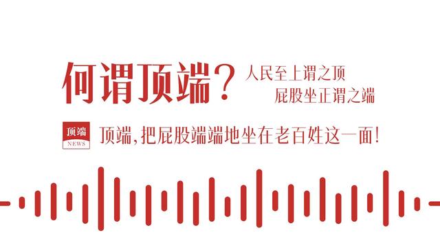 “王德明”实名举报华大基因核酸检测不准,华大基因:造谣!丨顶端热点
