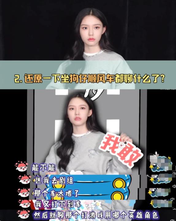 刘宇宁|遇到偷拍就服刘宇宁，直接自曝行程，网友调侃：让狗仔无路可走