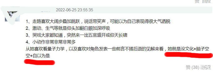 刘亦菲|刘亦菲美式演技太辣眼,被嘲便秘式演技