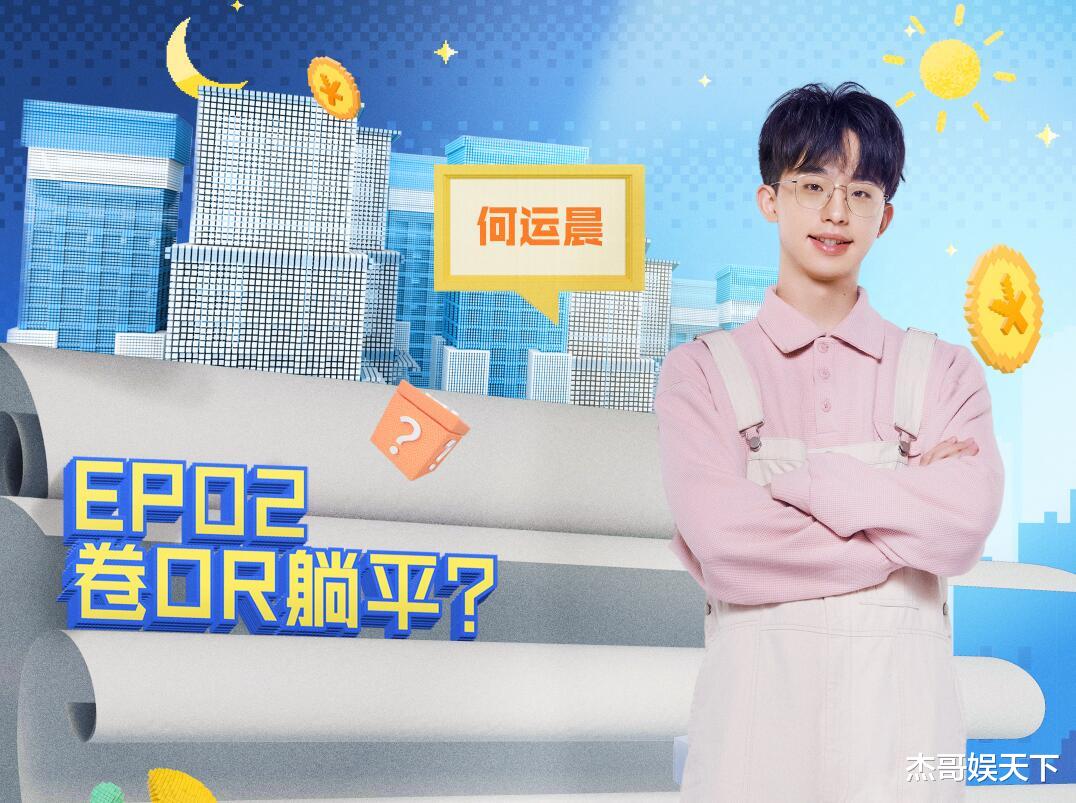 杨迪|杨迪的礼仪，沈涛的清醒，打了多少年轻人的脸