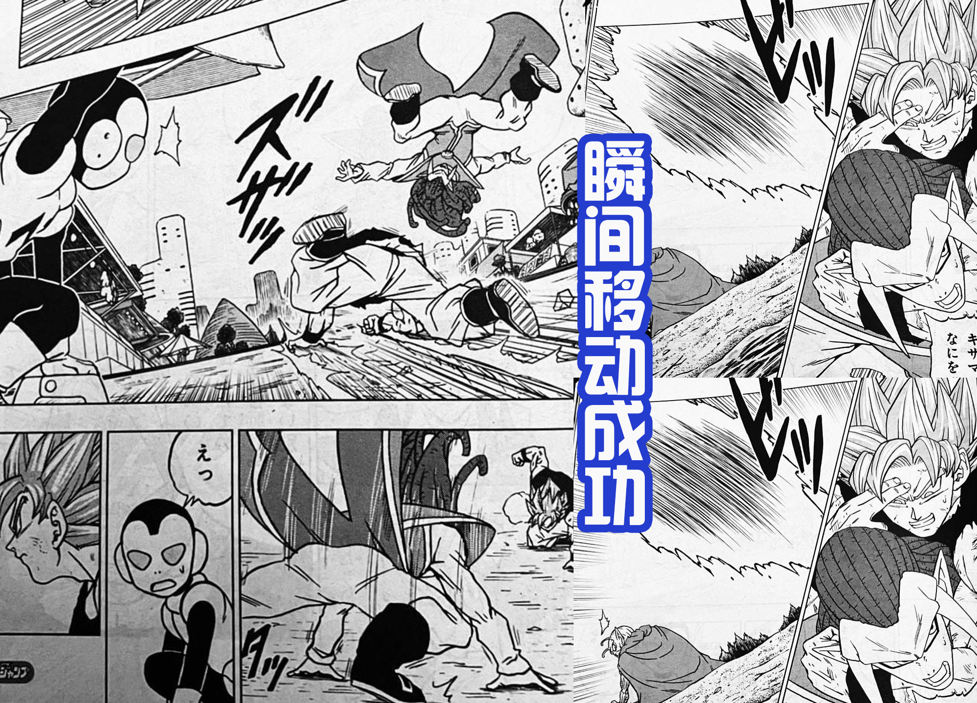 穿越时间|《一拳》被喷之后,《龙珠超》也战力大崩,宇宙第一被手枪击败?