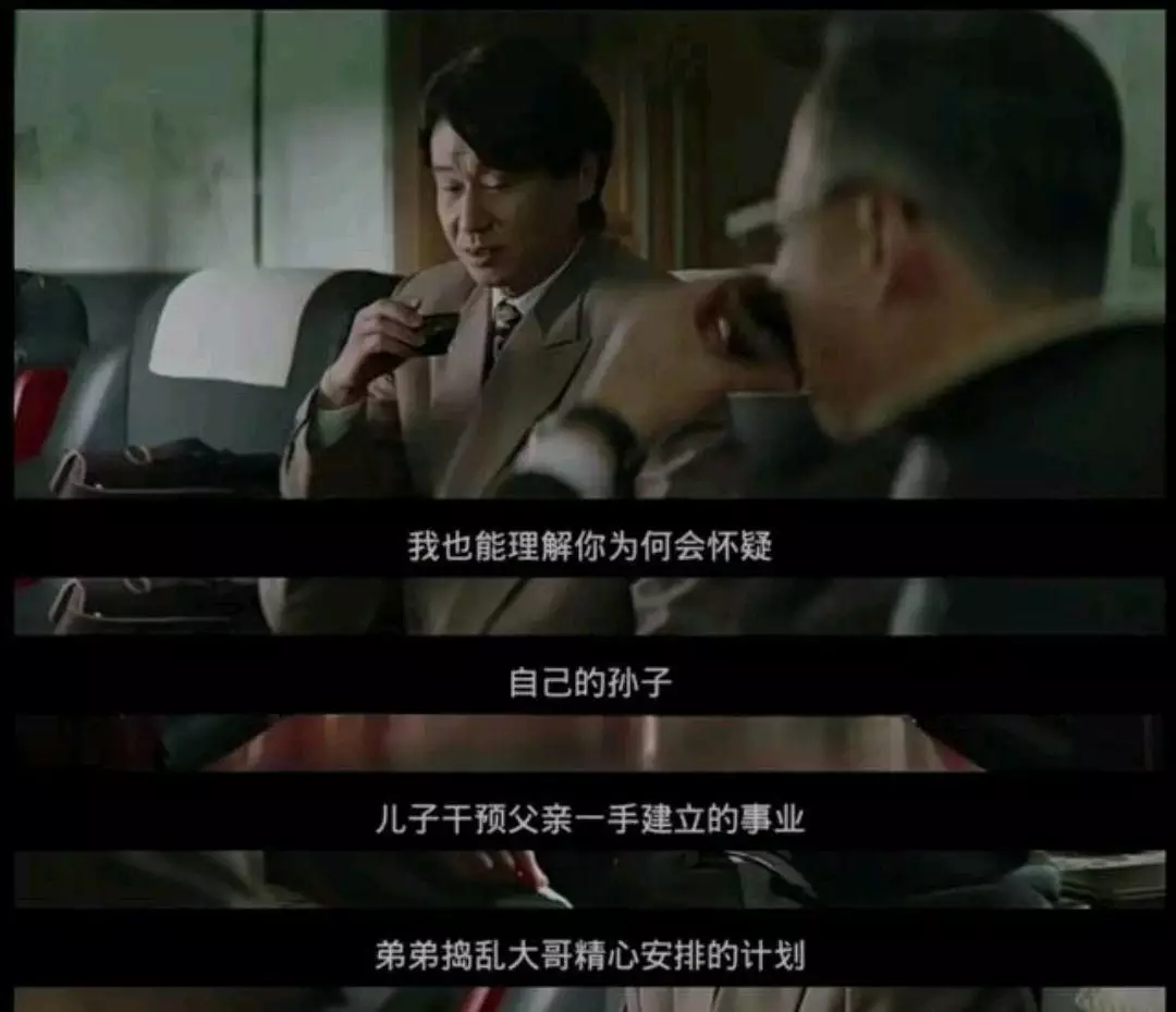 财阀家的小儿子|《财阀家的小儿子》里，没人比老会长更惨，后续有望和陈导俊联手