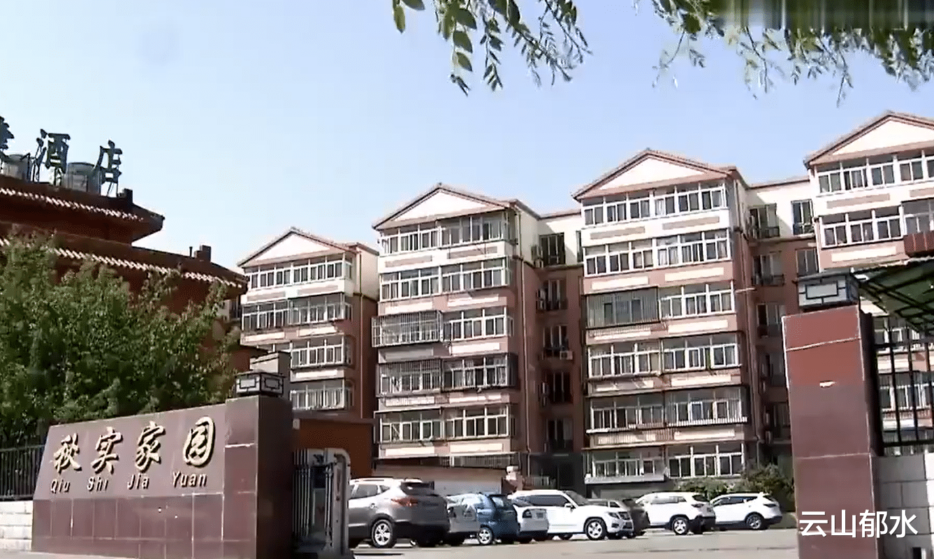 北京房产被离奇网签贱卖,涉事经纪公司大言不惭编出一个荒诞故事